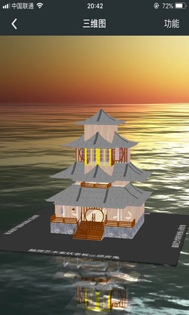 顽皮兔截图2