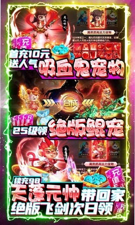 天御乾坤[图1]