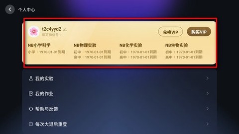 NB实验室[图2]