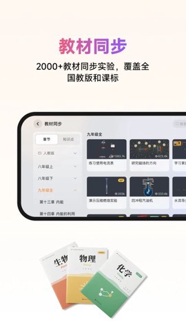 NB实验室截图1
