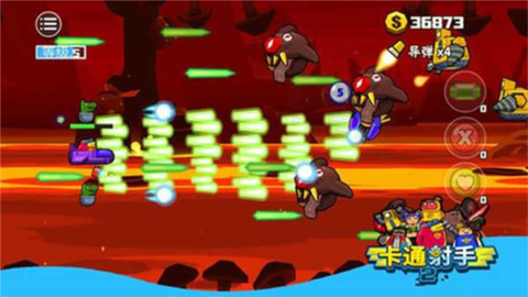 卡通射手2[图1]