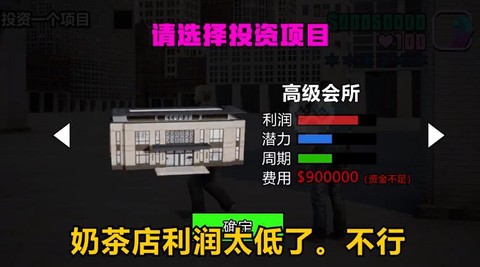 侠盗都市[图1]