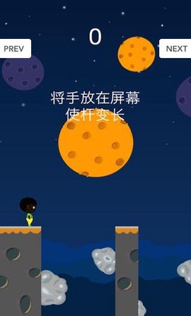 棍子英雄截图2