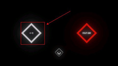 音乐赛车[图10]