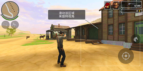 火枪与马刺2[图2]