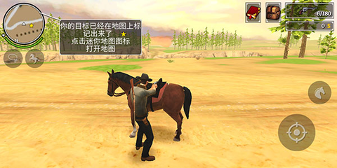 火枪与马刺2[图5]