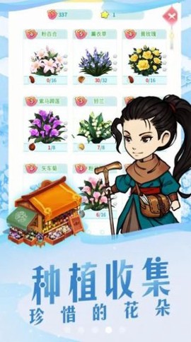 江南百花谷[图1]
