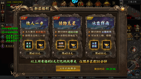 玛雅战纪[图4]