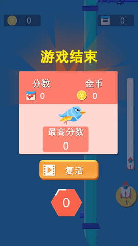 疯狂小鸟截图2
