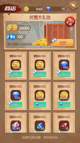 开局一个人[图5]