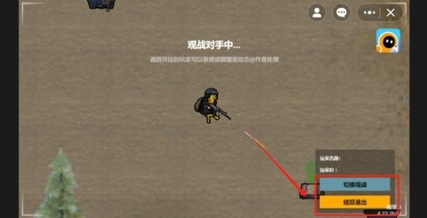 修勾地铁逃生[图5]