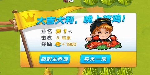 武装精英全面反击截图2