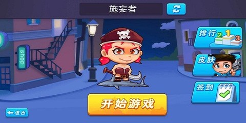 武装精英全面反击截图3