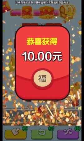 奇妙的糖果[图1]