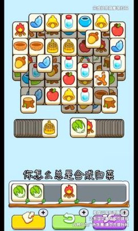 奇妙的糖果截图3
