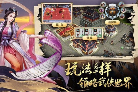 智夺军旗[图1]