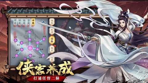 智夺军旗截图3