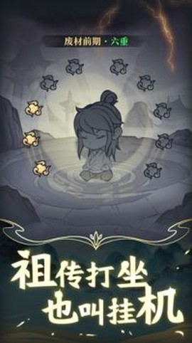 让武器飞截图1