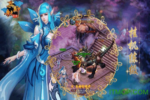 真封神外传[图1]