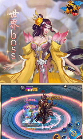 真封神外传截图2