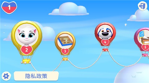 汤姆猫总动员2[图10]
