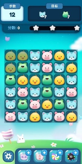 动物爱消除截图3