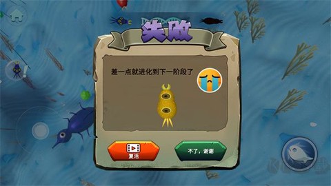 物种进化模拟器[图7]