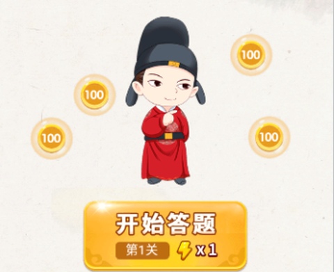历史时光机[图1]