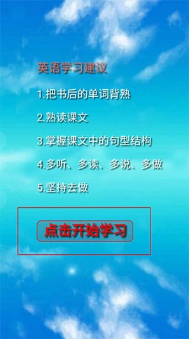 小学三年级英语上册[图3]