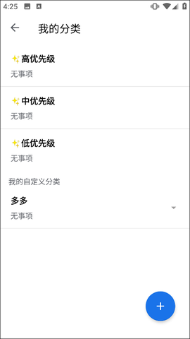 奇妙应用[图4]
