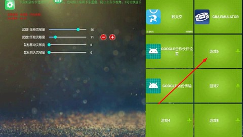 魅影游戏[图1]