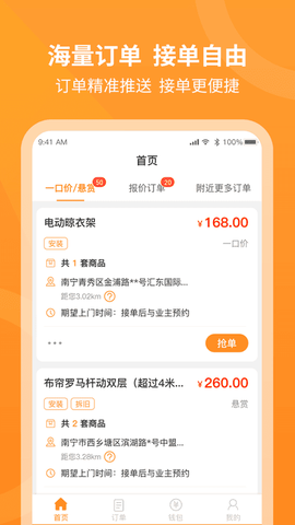 工奇兵[图1]