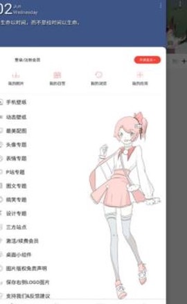 元气图库[图2]