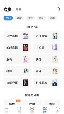 星空小说[图3]