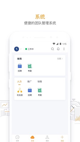 115管理截图1