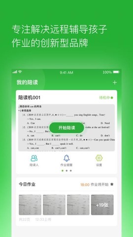 六点作业截图2