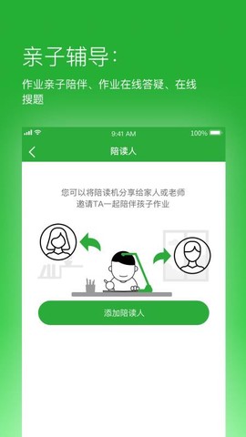 六点作业截图3