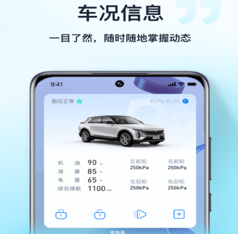 安吉星[图1]
