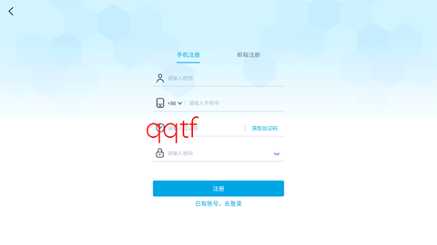 uCode4[图5]