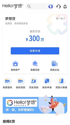 厦门国际银行[图1]