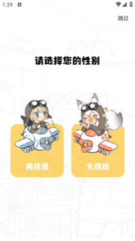 漫画社官方版截图1