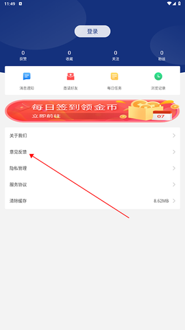 旺苍融媒[图2]