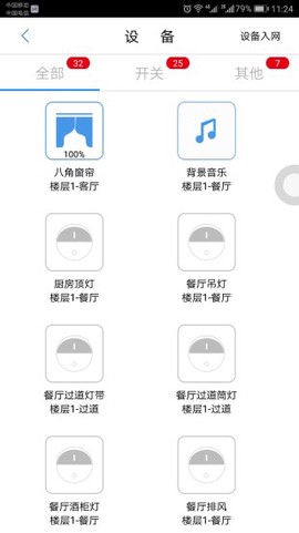 航邦智能[图1]