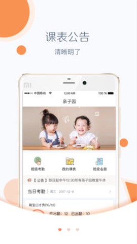 红黄蓝亲子园教师[图1]