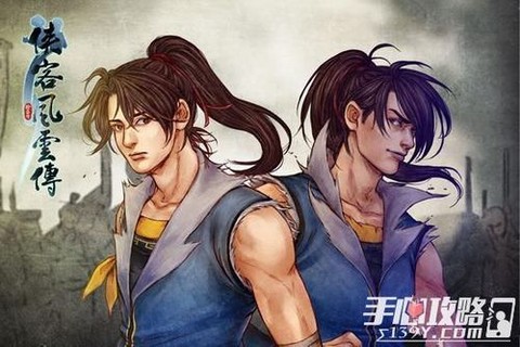 侠客风云传虎鞭怎么得