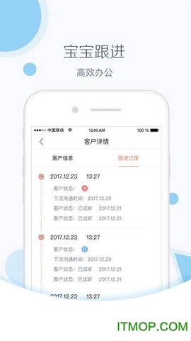 红黄蓝亲子园教师截图2