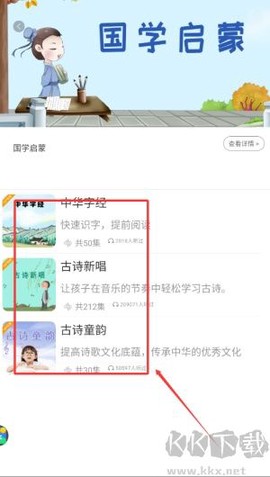 听见时代[图3]
