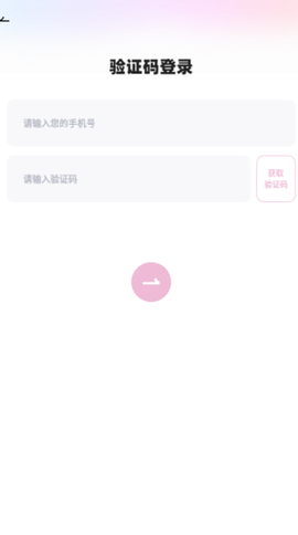 木木语音截图3
