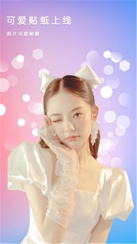 美美滤镜照相机截图3