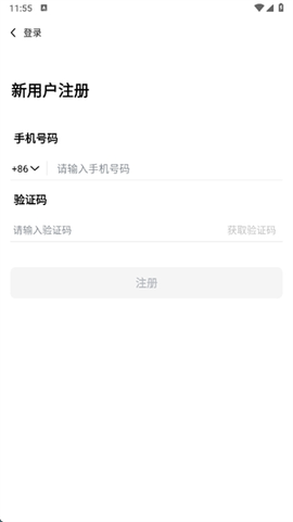 联通云会议[图5]